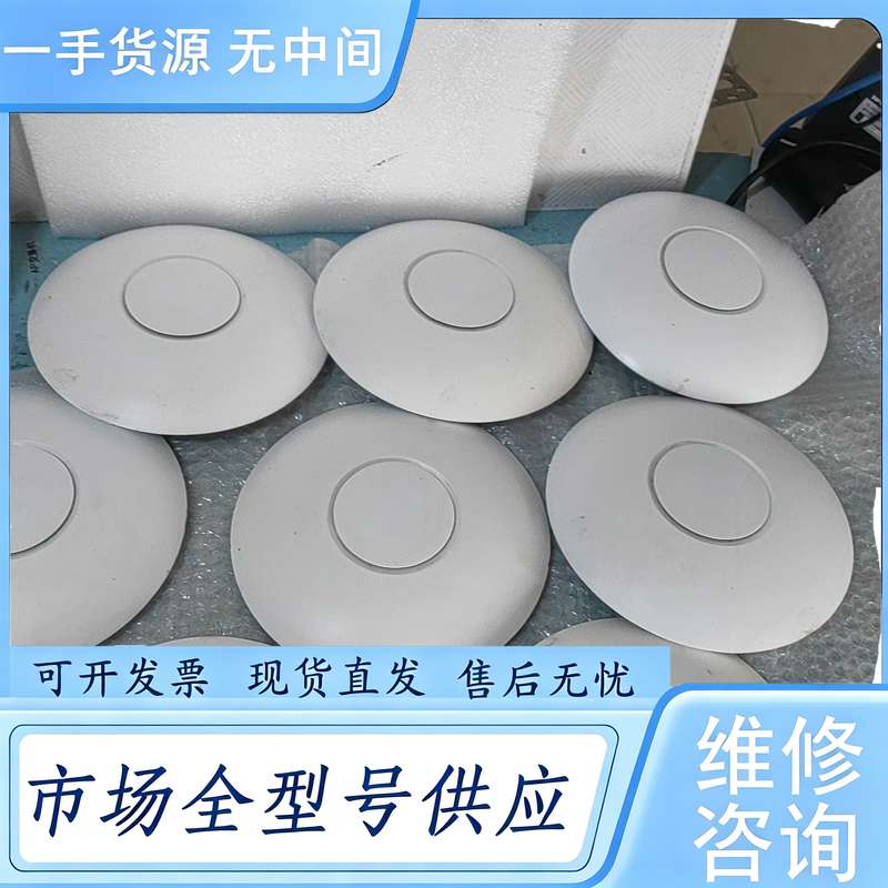 请询价--UBNT优倍快 UniFi UAP-AC-PRO无线ap