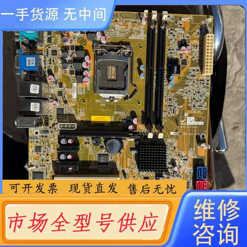 要询价-威强工控主板+IMBA-H810-R10+Rev:1.0