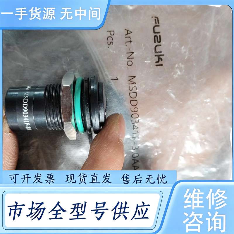 请询价--FU2UKI仓库宝贝MSDD90341F-3.0两头USB直