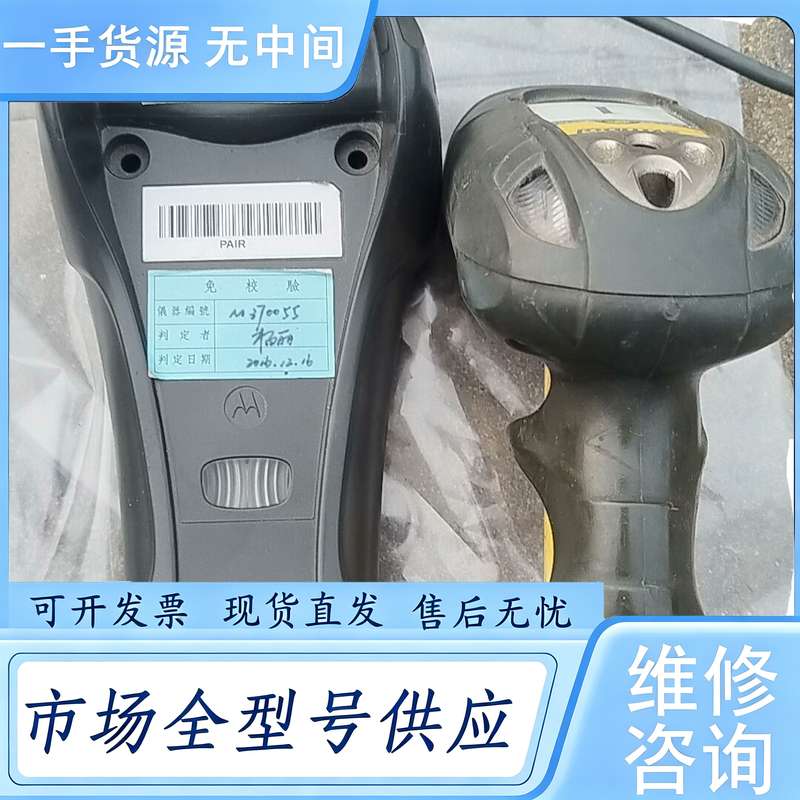 请询价--Symbol STB3578无线扫描枪+底座一套