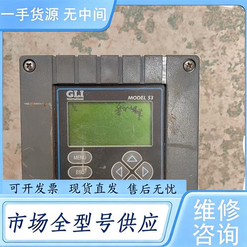 请询价--GLI MODEL53屏幕漏晶，