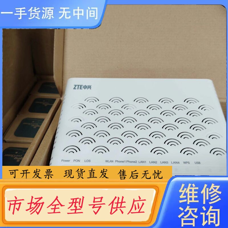 要询价-中兴 ZTE F600 2千兆+2百兆 GPON