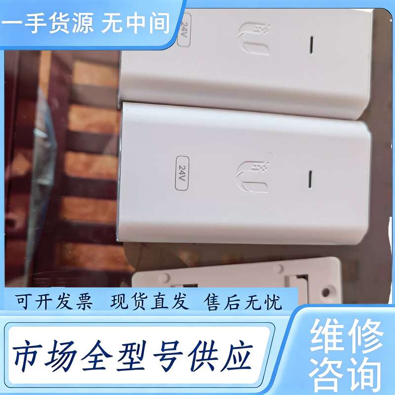 请询价--UBNT 24V 1A 千兆电源，GP-H240-1