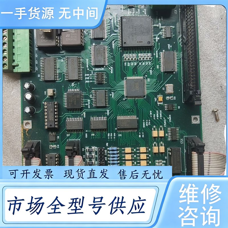 请询价--凯达数控系统主板18MK-C，实物如图所示，，成色如