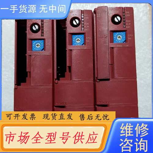 请询价--TOYO东洋TD1PS-32成色几乎，，3个，单