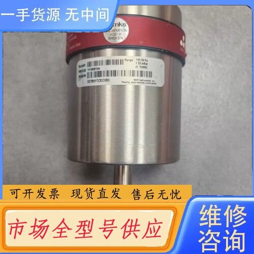 要询价-MKS D27B01TCEC0B0真空计，1Torr，，