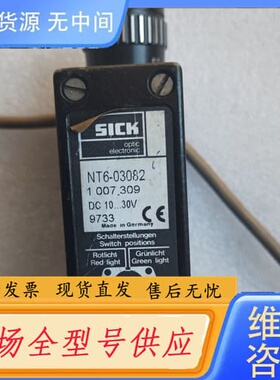 请询价-SICK西克NT6-03082光电传感器，德国，型号NT