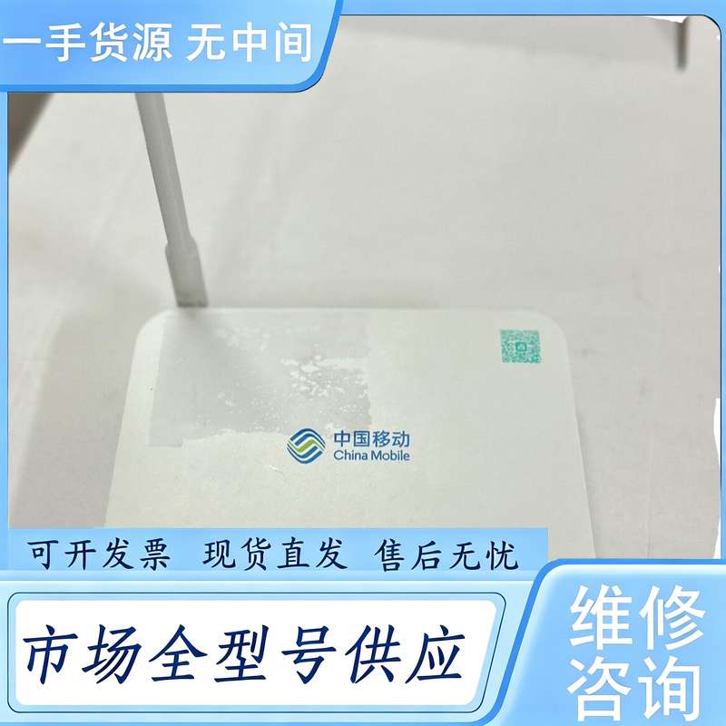 请询价--全千兆光猫， G-140W-ME