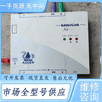 请询价--英国AdderLink ALSTX/ALSRX A维 修