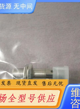 要询价-无包装，易福门IFT-204,2件。