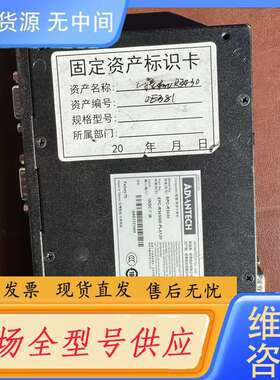 要询价-研华 EPC-R3430 NXP i.MX6 Corte
