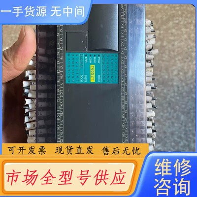 要询价-海为PLC-T60S2T 一台件 成色不错 功能包好