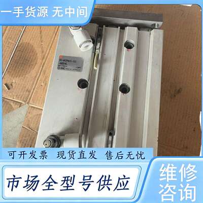 请询价--一个SMC三杆气缸90-MGPM32-100-M9BWL