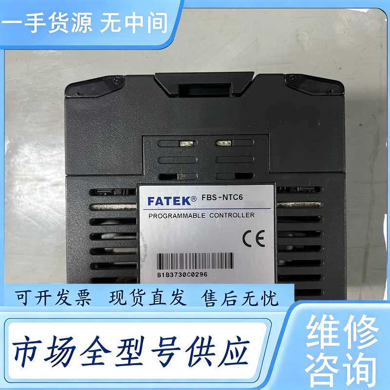 请询价--FATEK永宏PLC温控模块 FBS-NTC6 正品,工