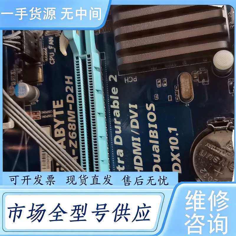 请询价--技嘉Z68M