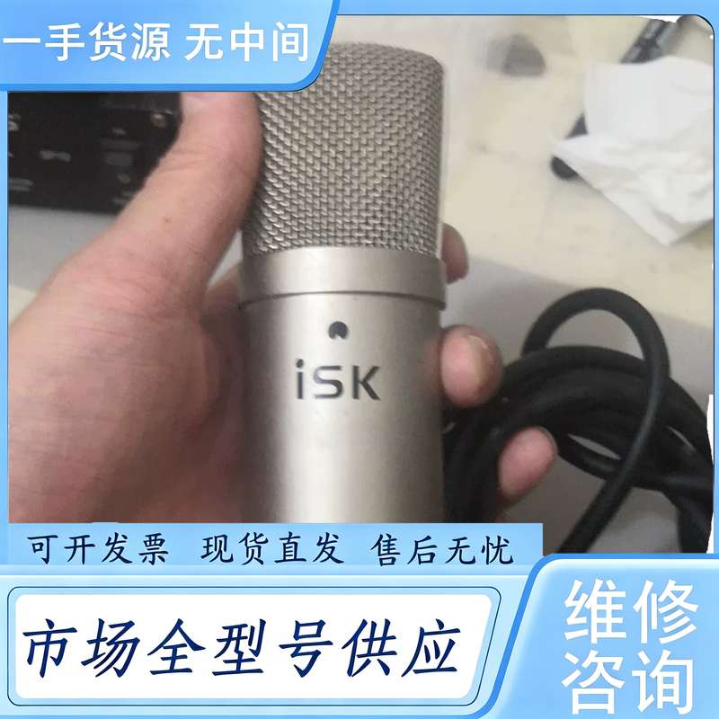 请询价--AXS SP10 48V幻象电源isk/bm-800电容麦一