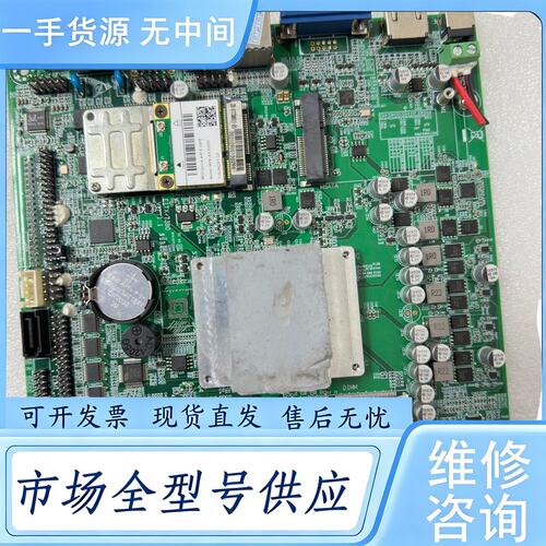 请询价--EITX-7380. Ver:1.1主板、接口齐全、双网维 修