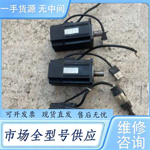 请询价--正弦（SINEE)伺服电机SER08-0R7-30-2ABY