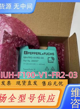 请询价-IUH-F190-V1-FR2-03P+F倍加福超高频r