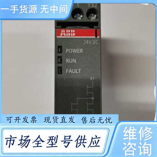 请询价--德国ABBC6701，IEC61508功能完好，