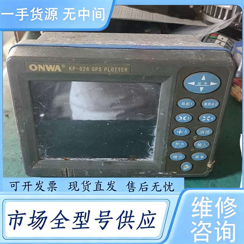 请询价--安华KP-626,通电如图二,打开看一下,好像进过水,做配