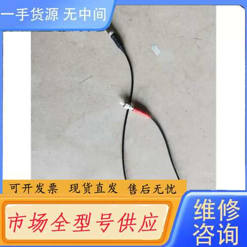 要询价-ELAU 光纤实物照片 包好