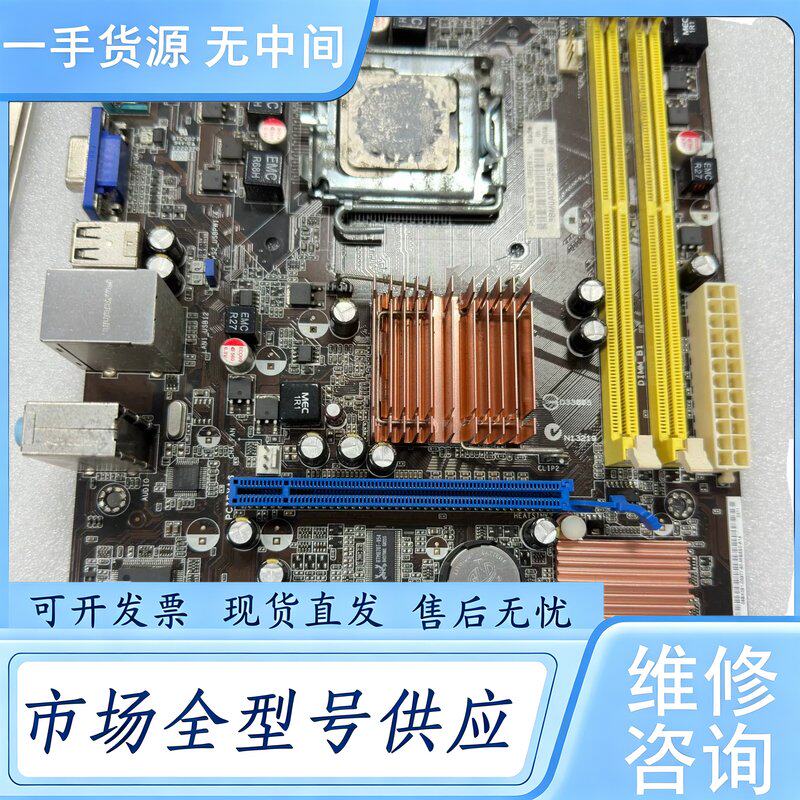 请询价--七彩虹H61u,CF-G6-MX主板维 修