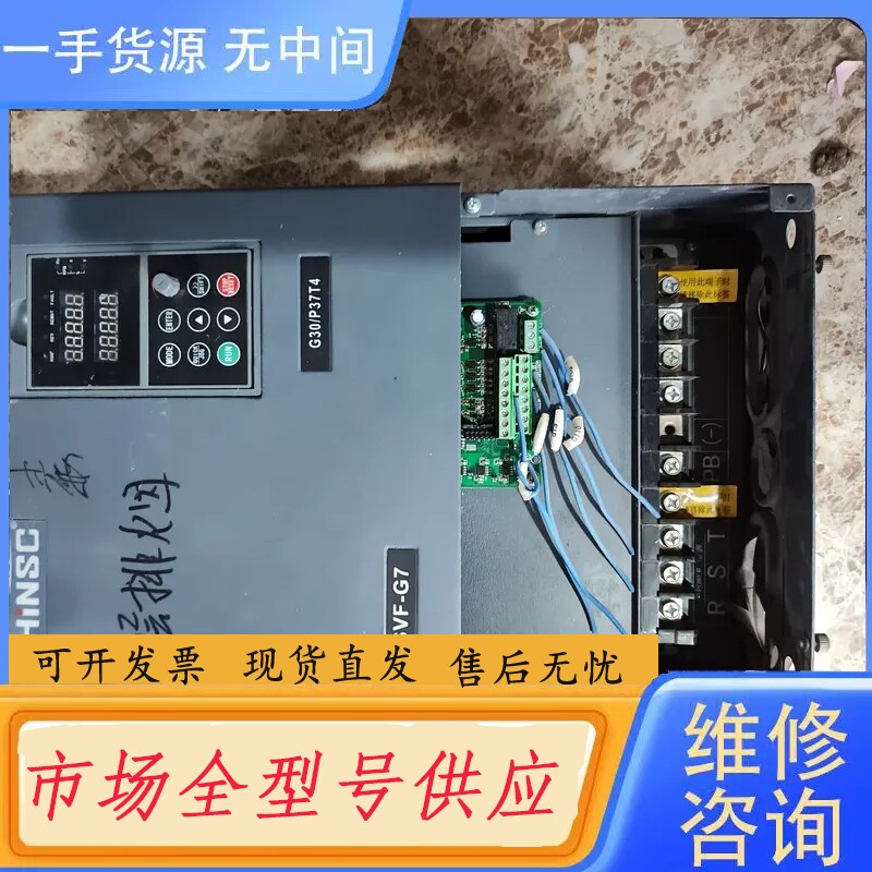 要询价-深川变频器sVF一G7一30/37w一台！！包好包邮980元