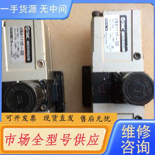 请询价--SMC VBA1110-02增压缸、实物拍摄、成色如图、有二