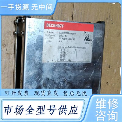 请询价--BECKHOFF倍福UPS电源C9900-U330
