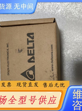 要询价-台达模块DVPAETB-OT32A 质量包好 库存一个