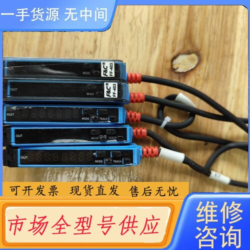 要询价-嘉准FF-403光纤放大器，5条99元。