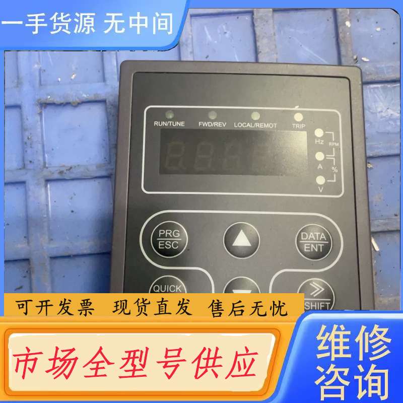 请询价--英威腾变频器面板CHF100A CHE100 CHV10