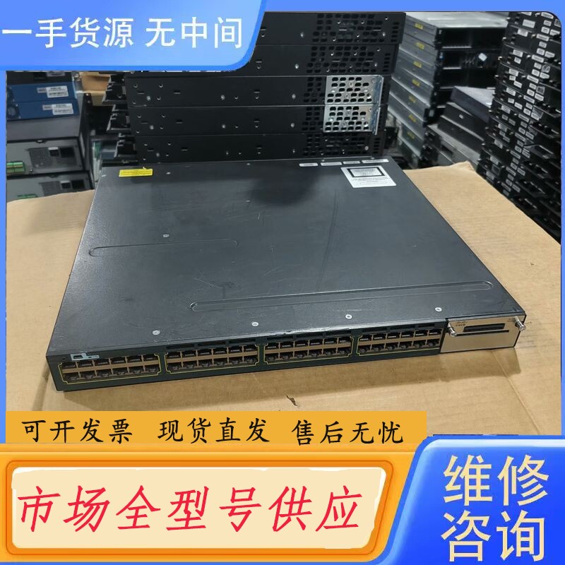 要询价-思科WS-C3560X-48T-L 全千兆交换机，机器正常使