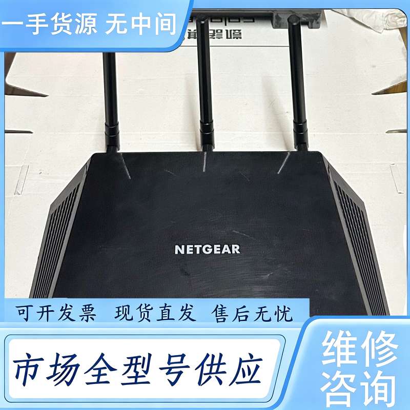 请询价--Netgear/网件 网件路由器 R6400