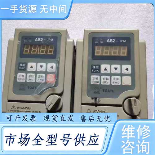 请询价--东芝变频器，VFS9S-2007PL-WP(1)，包好，