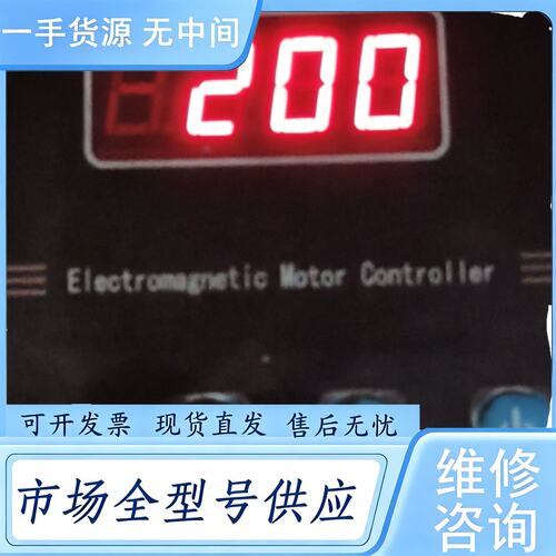 请询价--ETEC电磁电机控制器，型号：DEC8505Y2，可控电机：