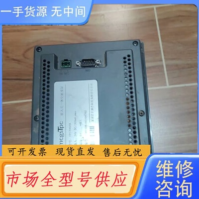 请询价-昆仑通态触摸屏tpc7062dl