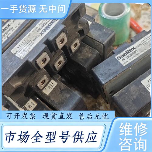 请询价--SanRex DF150BA80 模块