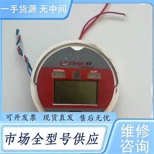 请询价--MSA Ultima XE 气体检测仪显示板 A‑ULTX‑