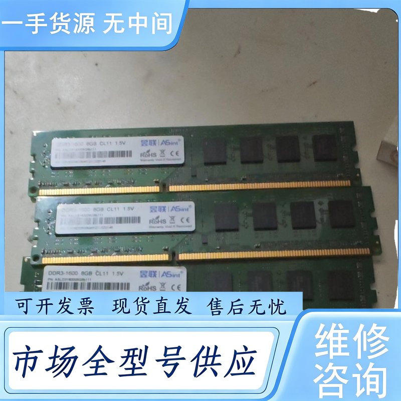 请询价--昱联DDR3 1600 8GB内存条,CL11,1.5V,拆