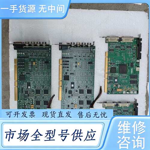 请询价--CORECO iMAGING X64-AN OC-64A0-