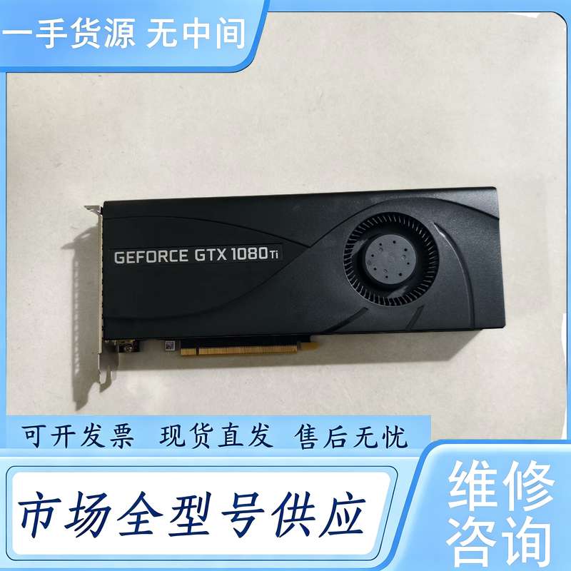 请询价--ZOTAC索泰GTX1080Ti 11G 6+8供电 带