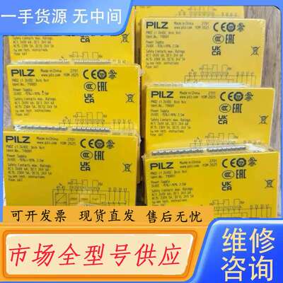 要询价-710001 710900 710002 正品 皮尔