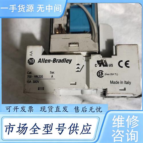 请询价--700-HA32Z24-3， 24VDC 。进口罗克韦尔