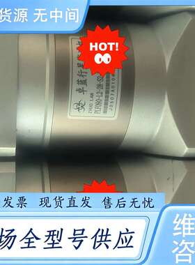 请询价--卓蓝行星减速机，PLF080一L2一28一S2一P2