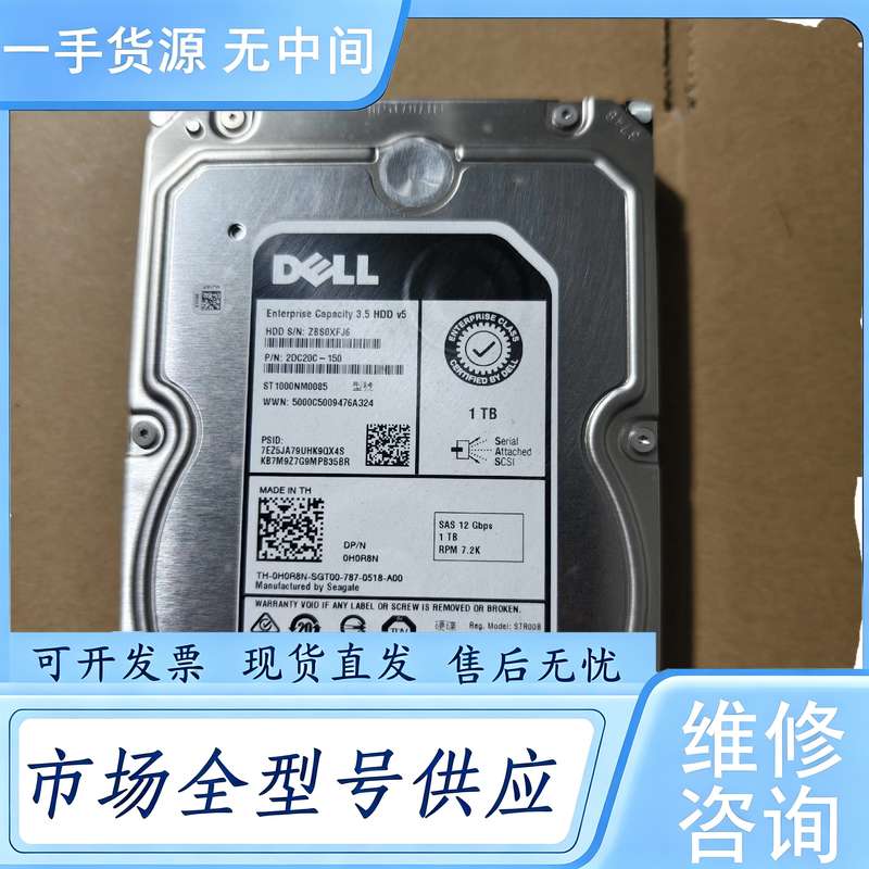 请询价--DELL戴尔服务器SAS硬盘1T/3.5寸 有3块 201