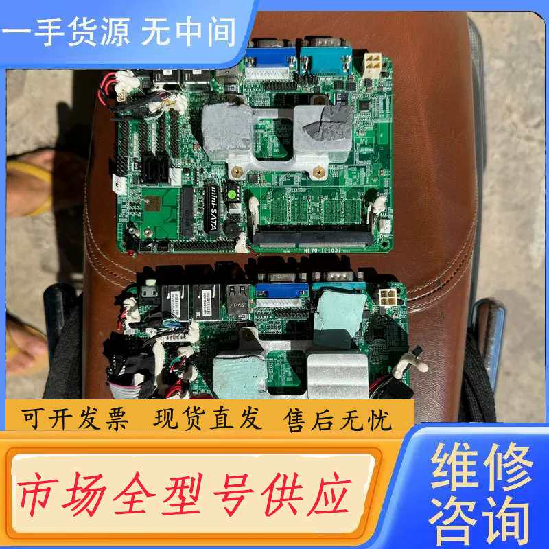 要询价- 捷波EM-ZB-0001 工控一体机主板双网口 NL_