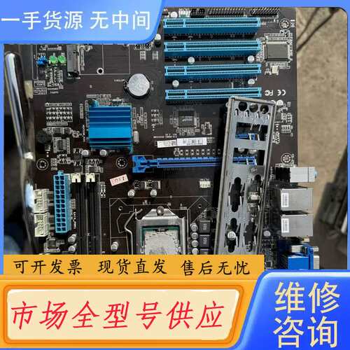 要询价- 台湾AAEON研杨主板 IMBA-H61A IMBA-