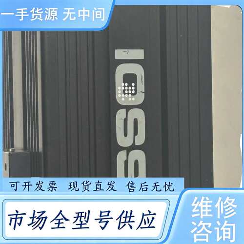 请询价--IOSS WID110工业读码器